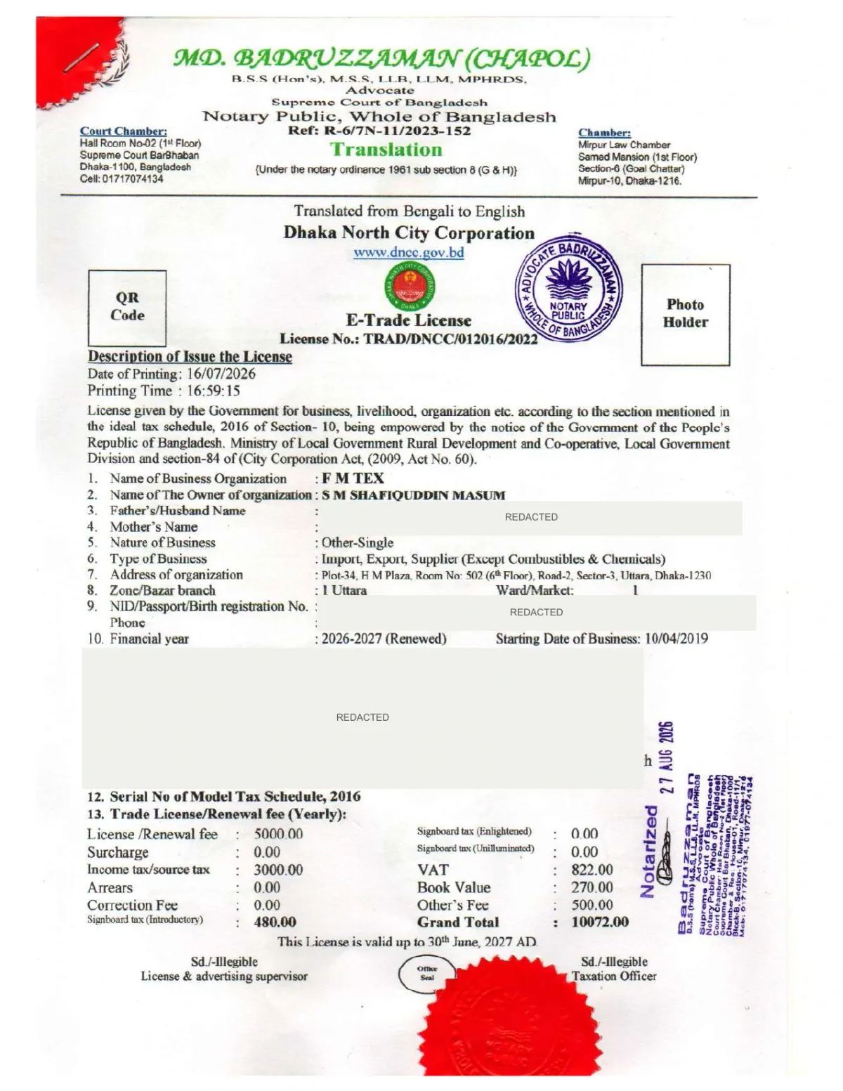 Trade License — English